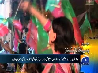 Geo Headlines-22 Aug 2014-1200