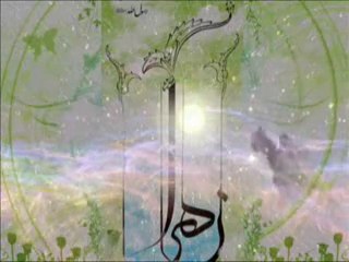 زيارت آل ياسين Ziyarat Aal-e-Yaseen -