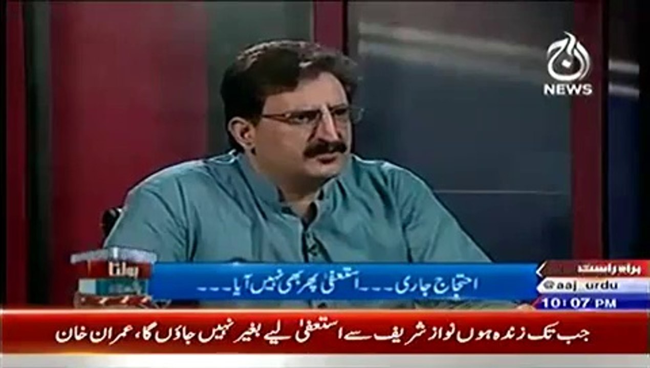 Imran Khan's Walk on Container
