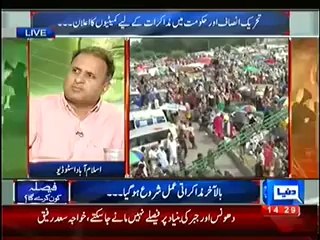Rauf Klasra - Harsh truth about PML (N)