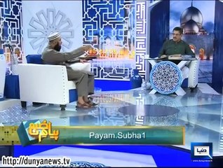 Dunya News-Peyam-e-Subh-22-08-2014