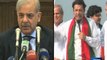 Dunya News-Nation rejected Azadi, Revolution March: Shahbaz Sharif