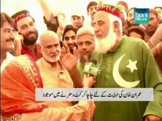 CHACHA CRIKET LOVE IMRAN