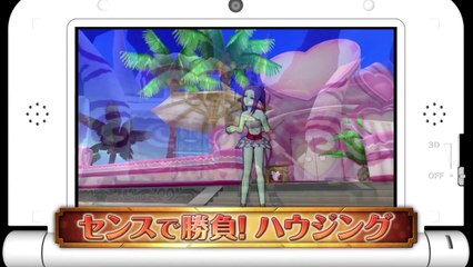 Dragon Quest X - 3DS Trailer #2