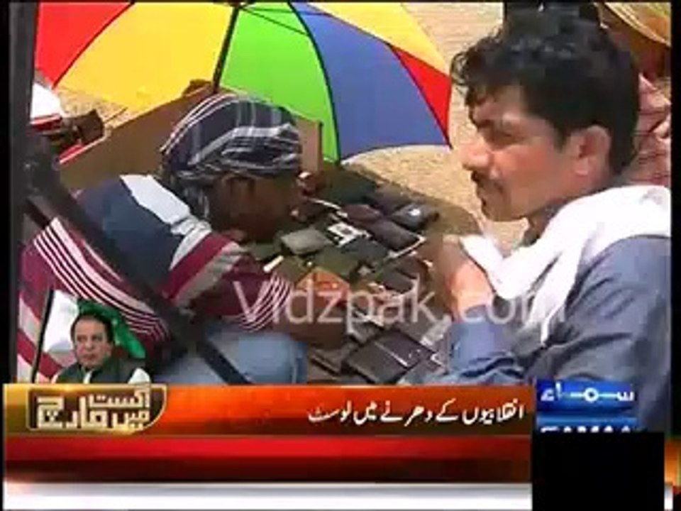 how mbl charge