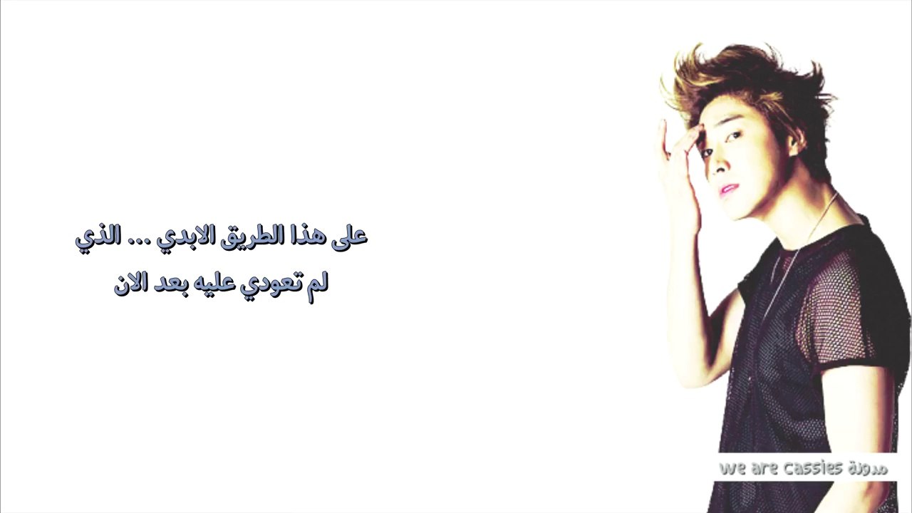 TVXQ - Kiss Shita Mama Sayonara (As We Kiss Goodbye) Arabic sub