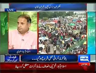 WHAT A CLASSIC CHITROL OF PMLN LEADERS BY RAUF KLASRA