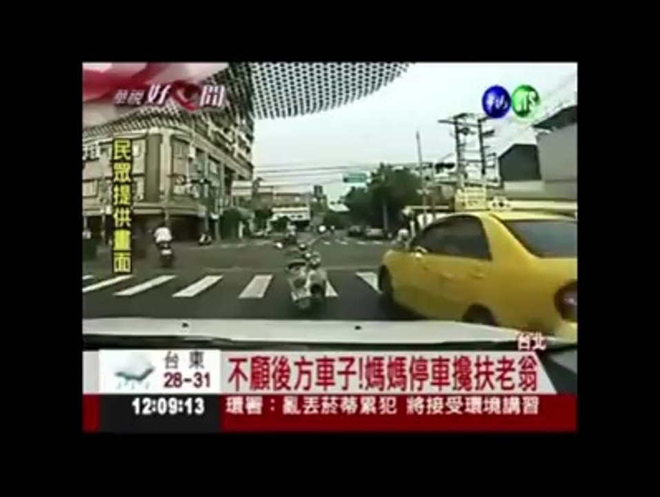 Never Stop believing in humanity