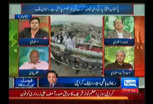 Nawaz Sharif Ne Asif Ali Zardari Ko Kal Khane Pe Dawat Dai Di