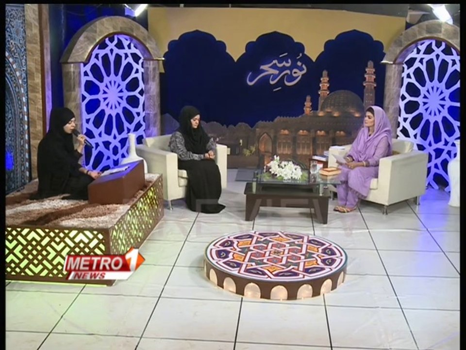 Metro 1 News Sehri Transmission 21 Roza 2014