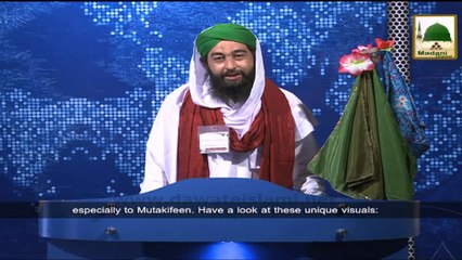 News 10 Aug - Madani Halqa in Wah Cantt Punjab, Pakistan