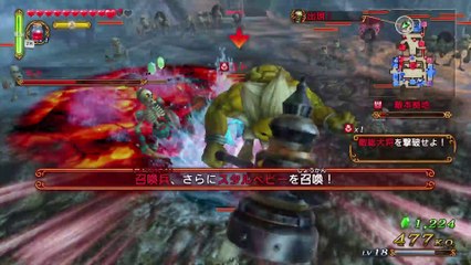 Hyrule Warriors Adventure Mode #4