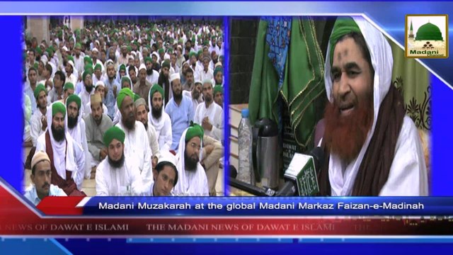 News 10 Aug - Madani Muzakara at the global Madani Markaz Faizan e Madina