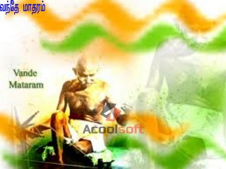 Vande-Mataram-M.S.