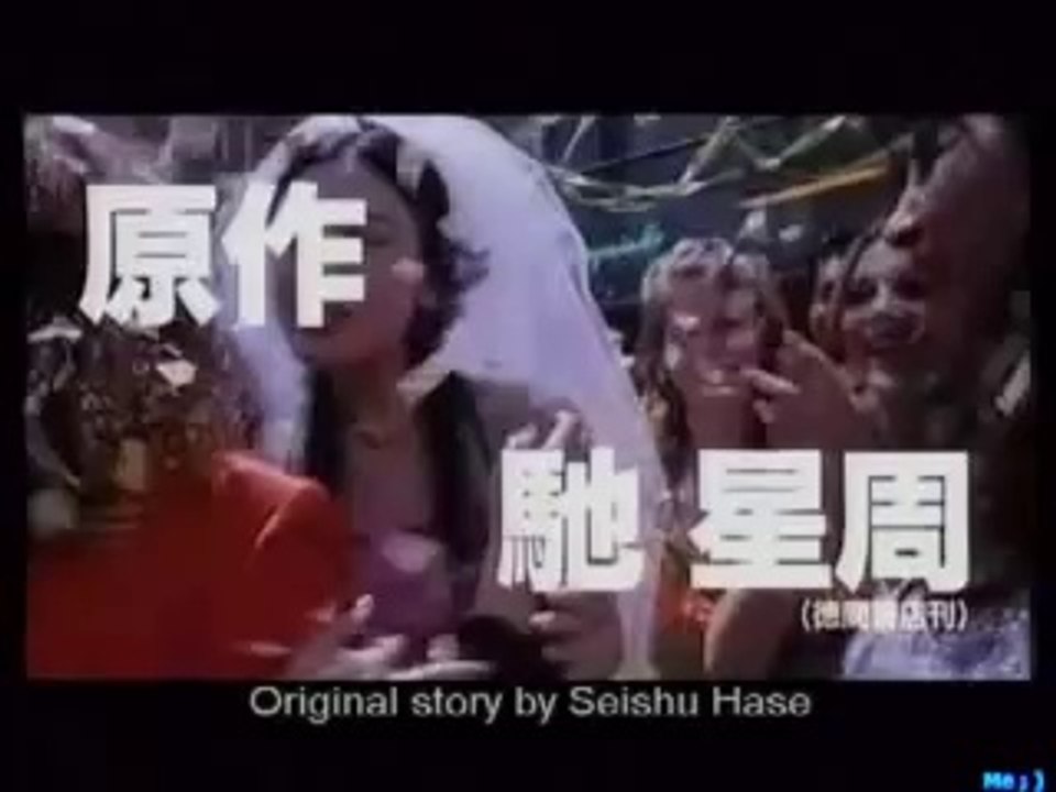 City Of Lost Souls (The Hazard City) Trailer