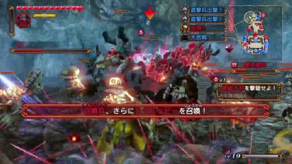 Hyrule Warriors Adventure Mode #5