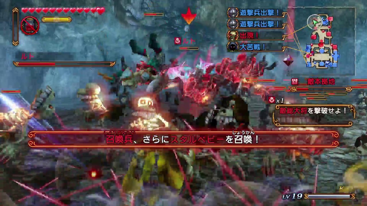 Hyrule Warriors Adventure Mode #5
