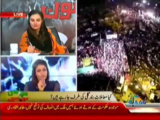 Jaag Tv 7_00pm to 8_00pm (21st August 2014) Red Zone Dharna Special