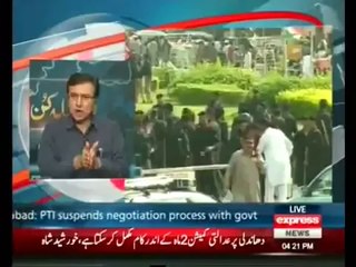 Express News 21st August 2014 - Special Transmission Azadi & Inqilab March 4pm to 5pm (Part3)