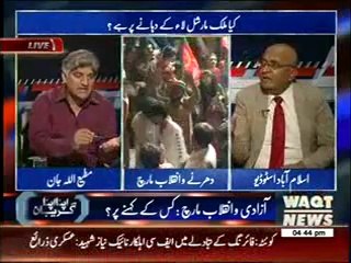 Apna Apna Gareban 22 August 2014 (part 2)
