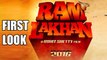 Karan Johar - Rohit Shetty’s Ram Lakhan Remake | FIRST LOOK