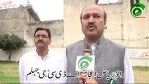 Rao Ijaz Adgc Jhelum Say some words in 14 August programme in Major Akram Shaheed Park