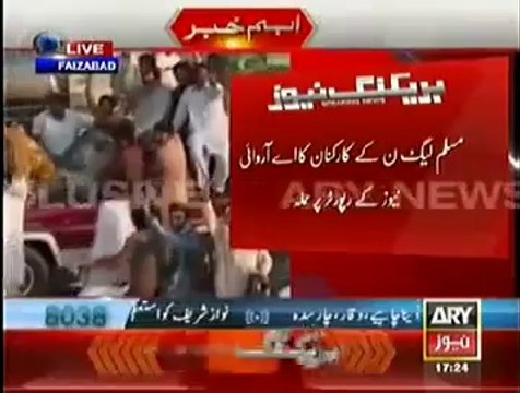 PMLN Workers Attacks ARY News Reporter - Mubashir Luqman Threats to Nawaz Sharif