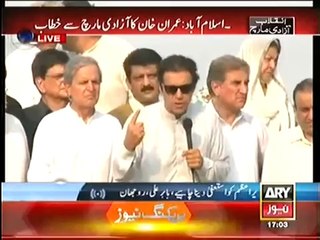 PTI Chairman Imran Khan Blasts On US Ambassador Richard Olson During His Speech