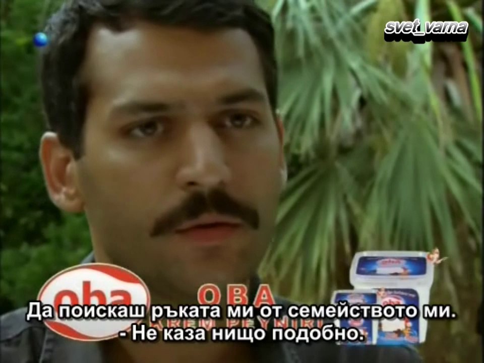 Любими моменти на Демир и Аси 38 - video Dailymotion