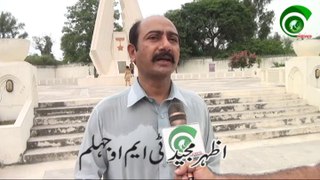 Azhar Majeed T.M.O Jhelum Say some words in 14 August programme in Major Akram Shaheed Park
