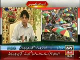 Interior Ministry Chaudhry Nisar Press Conference - 22nd August 2014