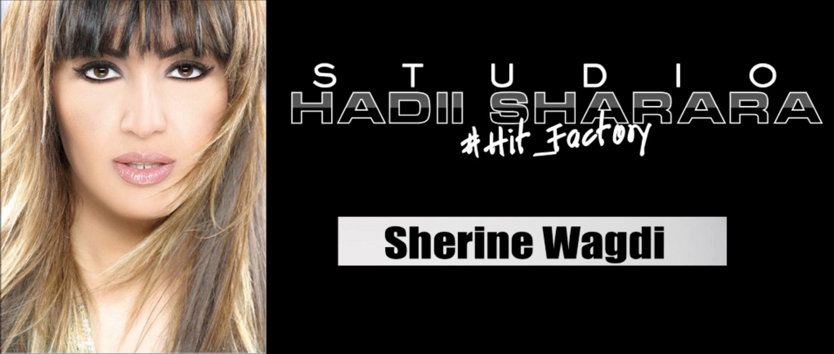 Sherine Wagdi - Aanak Sa'alouni | شيرين وجدي - عنك سألوني