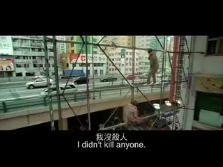 FIRE OF CONSCIENCE - trailer - English & Mandarin subtitles - New Zealand Cinemas release