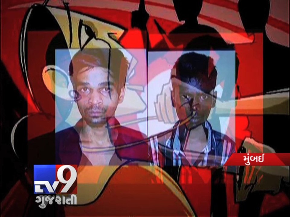 Two chain snatchers arrested, Mumbai -  Tv9 Gujarati