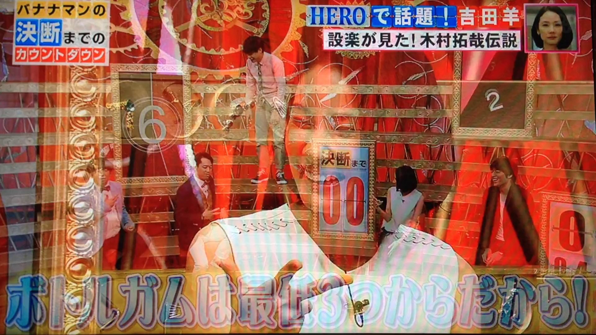 吉田羊さんドラマ Hero 大抜擢の舞台裏と設楽さんが見た 木村拓哉伝説 バナナマンの決断までのカウントダウン 動画 Dailymotion