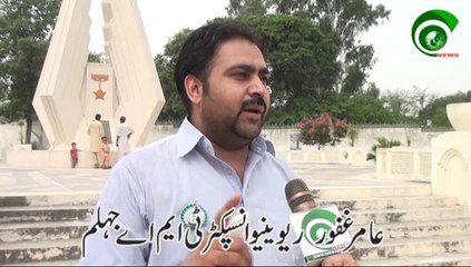 Amir Ghohar Rvenue Inspector T.M.O Officer Jhelum Say some words in 14 August programme in Major Akram Shaheed Park
