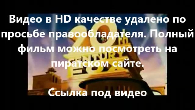 В хорошем качестве HD 720 стражи галактики с русскими субтитрами