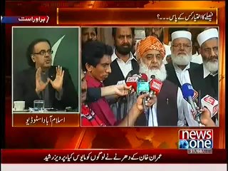 Parliamentarians supporting Nawaz Shareef is actually protecting themselves.