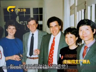20131013 走南闯北广西人 20131013