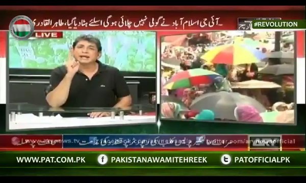 Pakistaniyo Khuda ke Liye Apne Huqooq ke Liye Utho