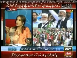 Mubashir Luqman anger on Shazia merri Statment against Imran Khan watch video.
