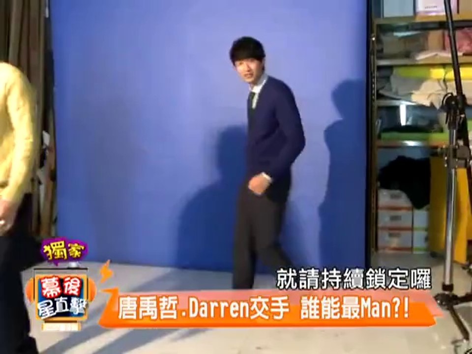 20140508 完全娛樂(唐禹哲&Darren華流雜誌5月號拍攝花絮郁告)