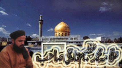 allama azeem taji bayan hazrat e ali part2