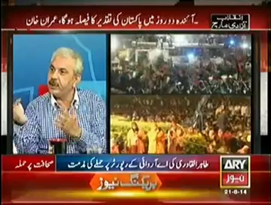 Govt Has Given Millions Of Ruppes To Anchors & Journalists To Speak In Favor Of Them