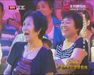 20140822 我家有明星 2014-08-22