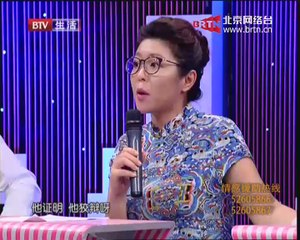 20140822 生活广角 痴情女友侦察记（下）