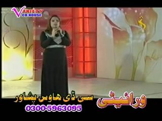Pashto New Song Album Shama Ashna Tor Orbal 2014 P1