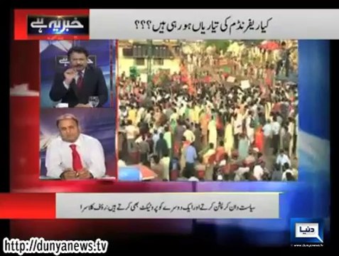 Khabar Yeh Hai (22nd August 2014) Tensions Easing As PTI Returns To Negotiating Table