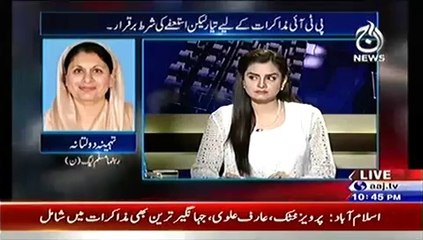Aaj With Saadia Afzaal  – 22nd August 2014