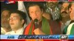 PTI Chairman Imran Khan Speech (Part 1 of 4) (22nd August 2014) 8_30pm